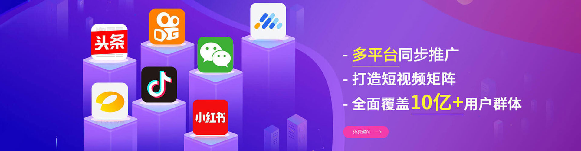 鸡泽百度竞价开户