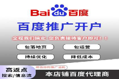 360信息流广告在移动端的应用案例